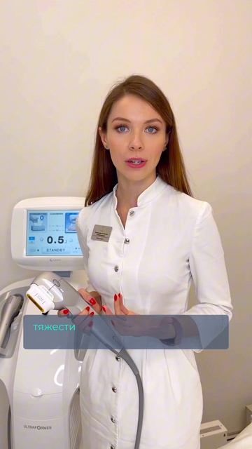 Рассказывает врач-косметолог Darmed Clinic Александра Греб?