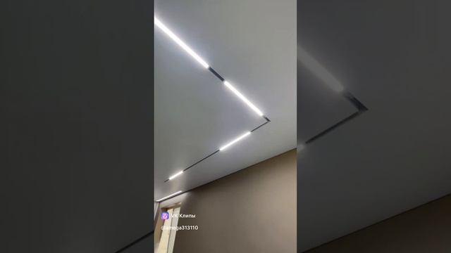 Натяжные потолки Амега. Трековые системы