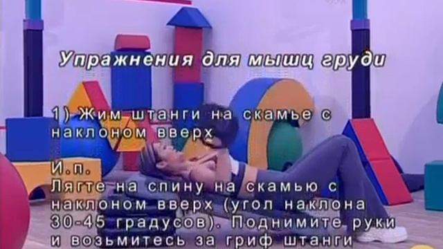 Идеальная грудь.