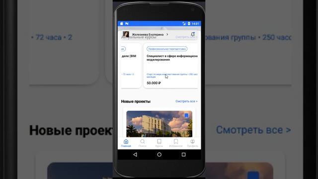 Демонстрация