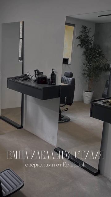 Зеркала на заказ. Подсветка контурная.