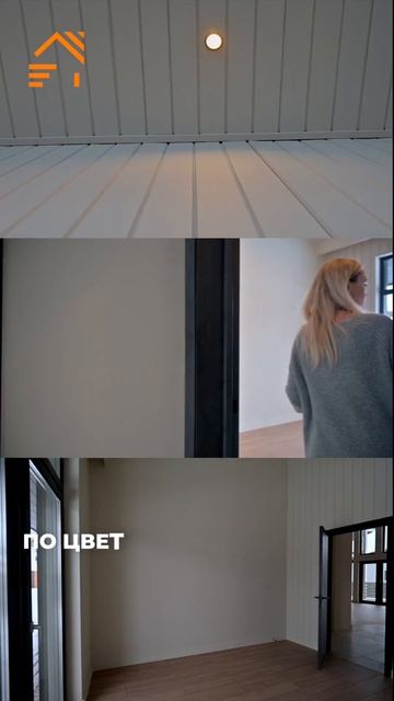 4 спальни в каркасном доме #загородныйдом #каркасныйдо