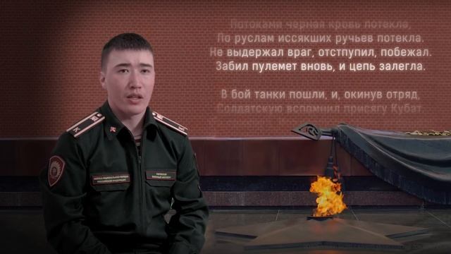Темиркул Уметалиев "Кубат Жуматаев"