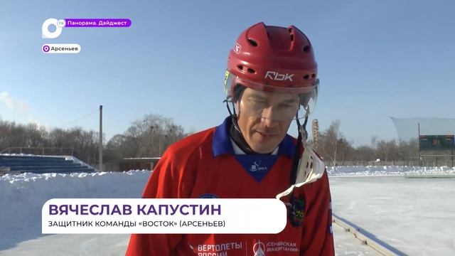 Арсеньевский «Восток» продолжает серию домашних матч