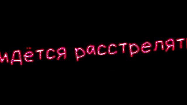 тик ток