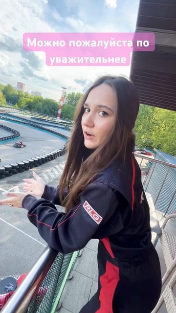 Правильные феминитивы 😂 #юмор #прикол #гонки #формула1