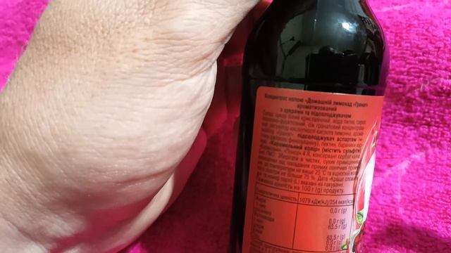 i Аврора Monik Лимонад Концентрат напою Гранат Lemonade Drink con