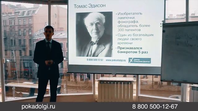 Примеры известных банкротств физ лиц и целых государств