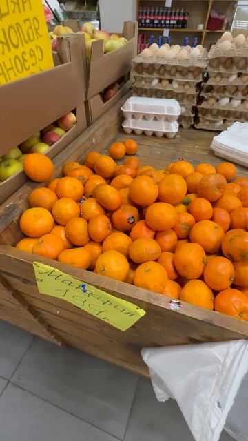 Цены на овощи и фрукты в Сочи❗️