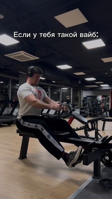 Собираю gymbro 170/500🫂 #спортсмен #фитнес #спорт #бодибилди