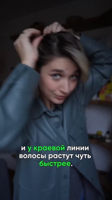 На сколько отросли волосы за 5,5 месяцев?