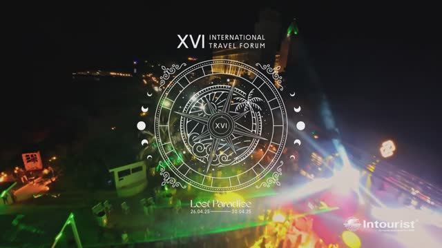Отчётный видео ролик с XVI ITF