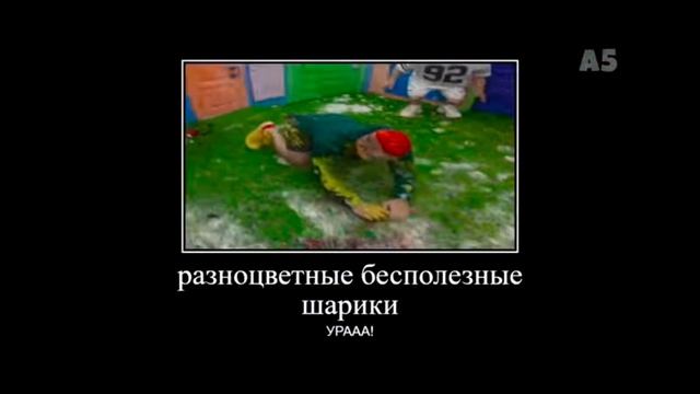 ХАХАХА