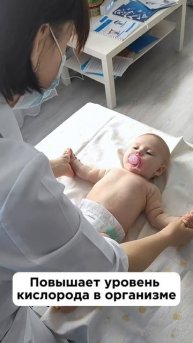 Дыхательное упражнение. зарядка для новорождённого 