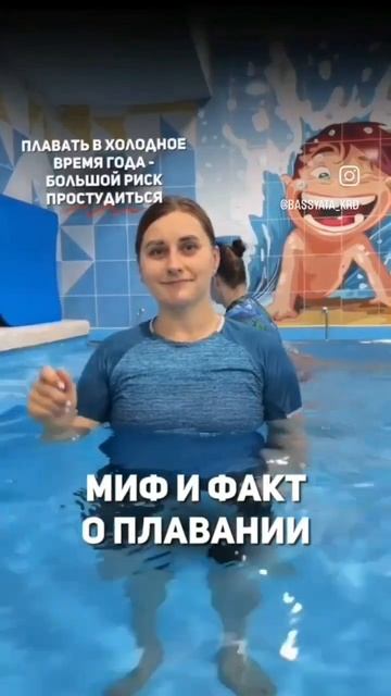 #40летпобеды #бассейн #дети #жкпанорама #здоровье #плава