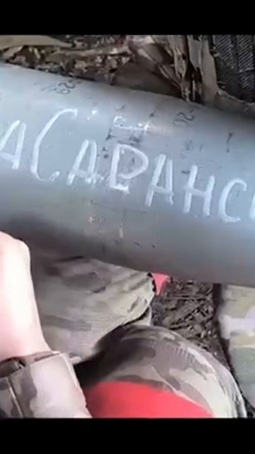 За Саранск!!!