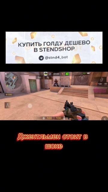 джент курит в сторонке #киберспорт #standoff2 #новости #blacksk