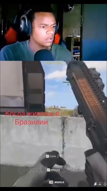 В какую игру он играет ?