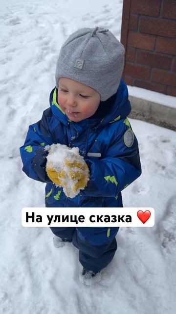 До нас добралась зима 😍 #сын #дети #демид #пловец #басс?