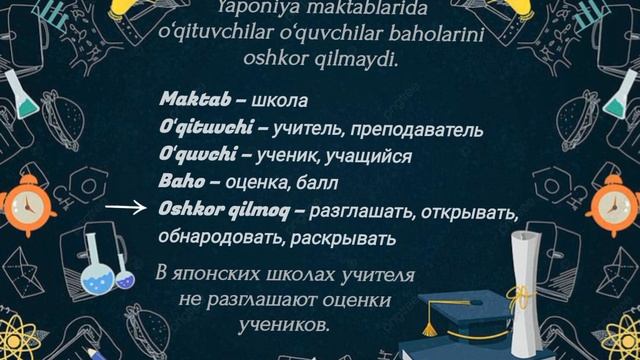 Узбекский язык. Учим слова из предложения на узбекском. Oʻzbek tili.