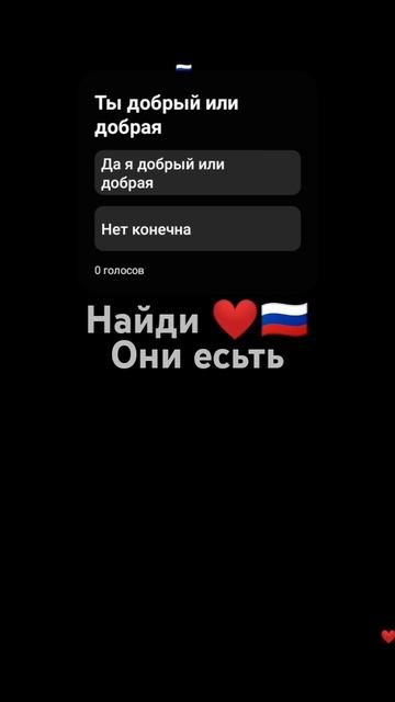 Смайлик есть я не вру пишите в коментах ношли или нет