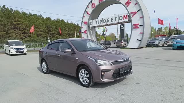 Kia Rio 1.6 л Бензин АКПП (123 л.с.) 2019