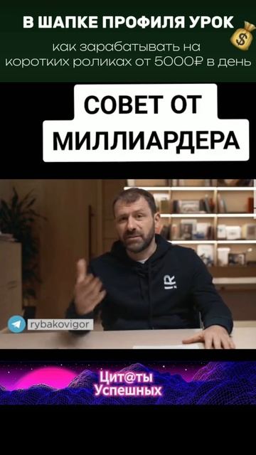 Цытаты успешных(5г0) (2)