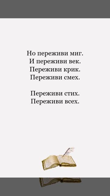 Бродский