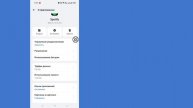 Spotify mod apk не работает. Spotify Free Premium 2025. Spotify Playlist Empty Problem