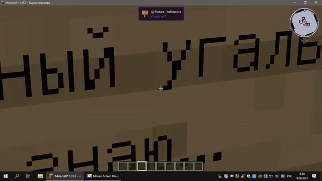 что такое октевираваный  уголь(прикол)