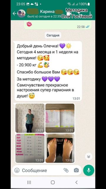 Мои лучшие ♡ Похудеть.
Марафон. Меню.