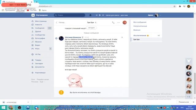 Вzлом Компуктеров в ПРЯМОМ ЭФИРЕ.