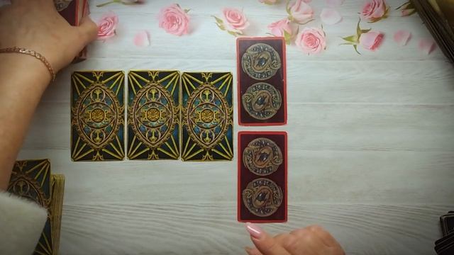 Королева мечей | Сложные отношения | ♊Близнецы ♎Весы ?