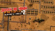 Давай по НОВОЙ | 2 | Factorio Space Age