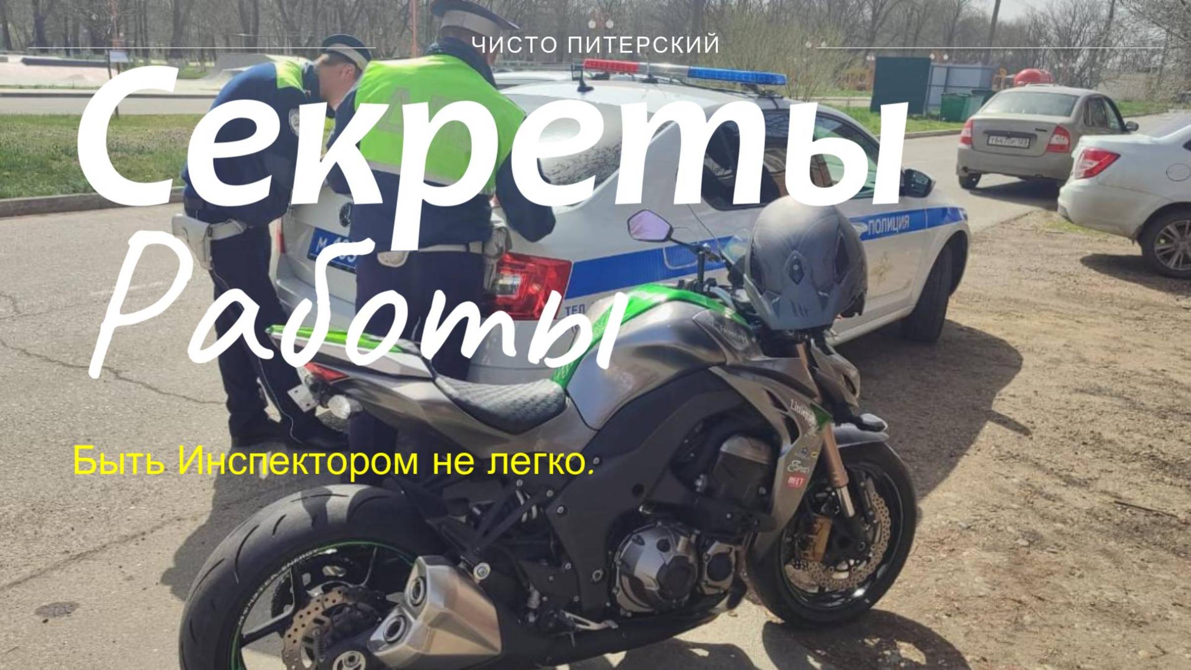 Детки Газпрома