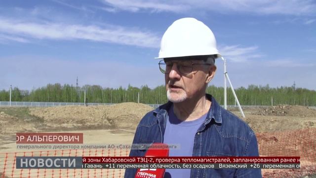 Школа будет: стойка в микрорайоне «Ореховая сопка» началась. Новости. 13/05/2025. GuberniaTV