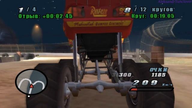 Cars: The Video Game - Гонки на выживание №10