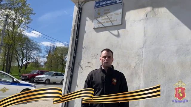 флешмоб «С нами Победа!»