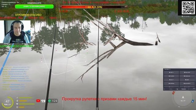 Русская рыбалка 4🌎Дневной лайт 2-й отборочный!!!(Триад?
