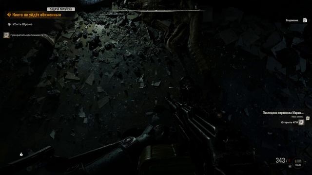 продолжаю играть в STALKER 2 ч.47