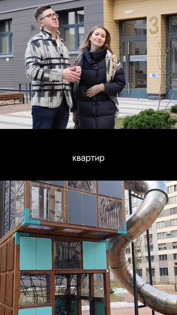 «Обзор ЖК «Домино» и «Домино Премиум» от ГК «Эталон» на Чёрной речке»