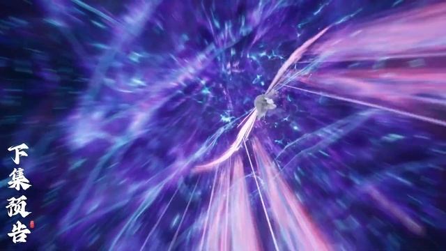 Окутывая небеса 110 Серия - Превью (Аниме-Мультсериал 2025)