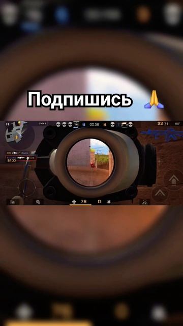 Спас тимов от слива #standoff2 #стандофф2 #so2 #дробовик #ciberspor