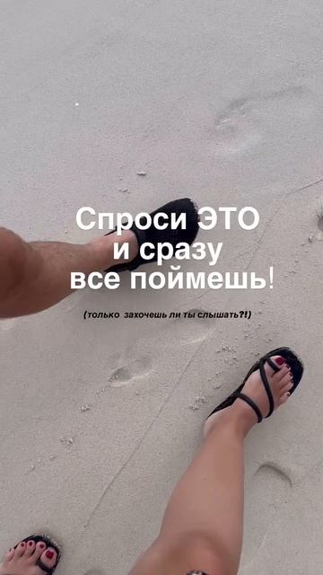 Спроси Это у него и сразу все поймешь