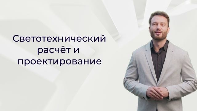 📍 Освещение промышленных помещений | Светильники для безопасности и эффективности