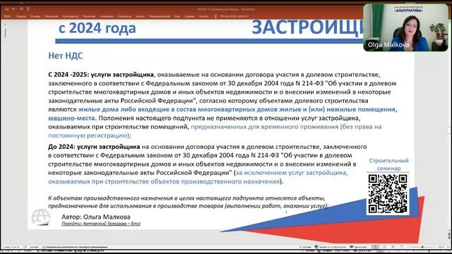 🔥 Налоговые лайфхаки для строителей — как выжить в 2025 году?