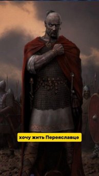 Интересные Факты #7 Новая Столица Руси