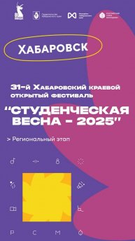 Социальная реклама (Леонид Четвериков, Сабина Мамедова, Ангелина Шульга)