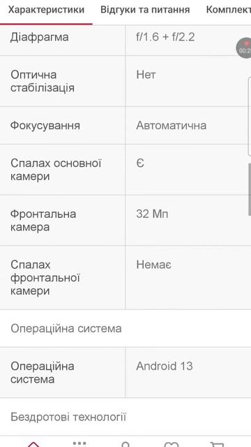 СТОИТ ЛИ ПОКУПАТЬ Infinix Hot 40?  #smartphone #топ #скидки #техника
