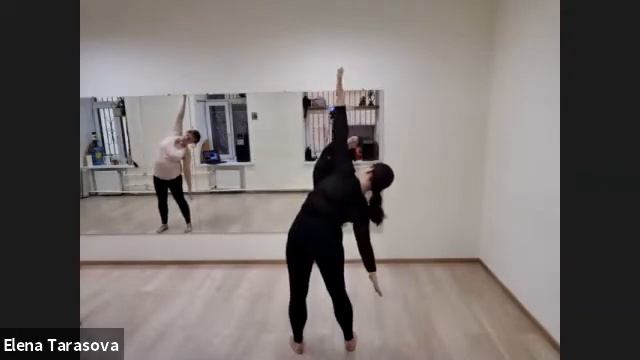 Пластика Педагог Елена Тарасова